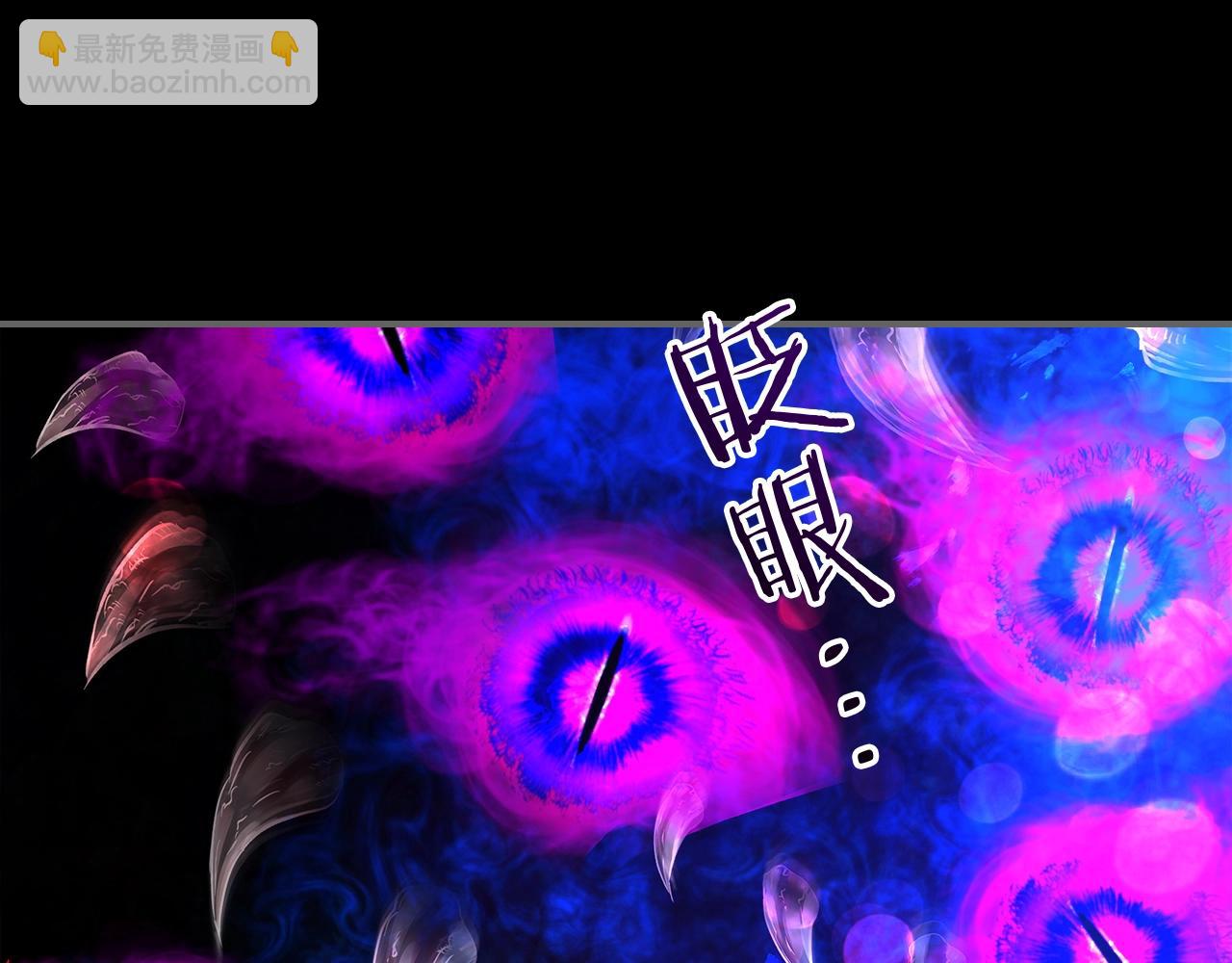 與神一同升級 - 第34話 十拳劍(3/5) - 4