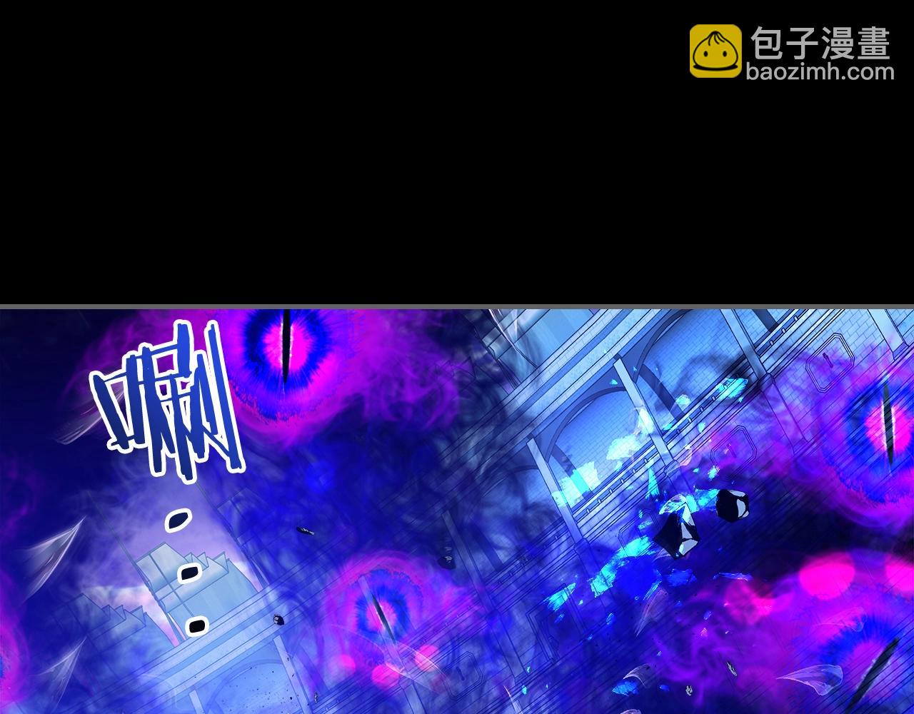 與神一同升級 - 第34話 十拳劍(3/5) - 2