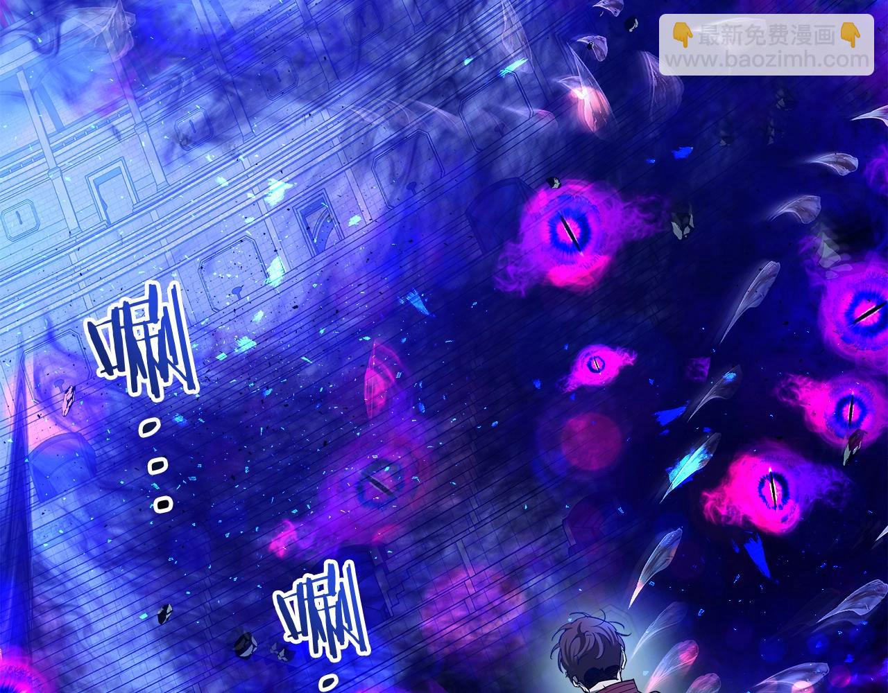 與神一同升級 - 第34話 十拳劍(3/5) - 3