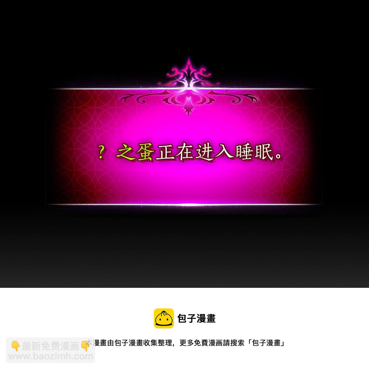 與神一同升級 - 第34話 十拳劍(4/5) - 5