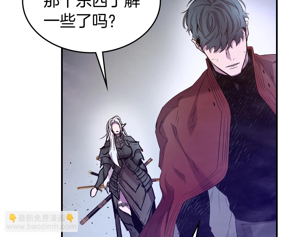 與神一同升級 - 第34話 十拳劍(4/5) - 5