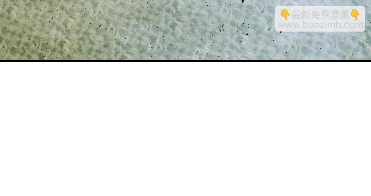 與神一同升級 - 第34話 十拳劍(4/5) - 8