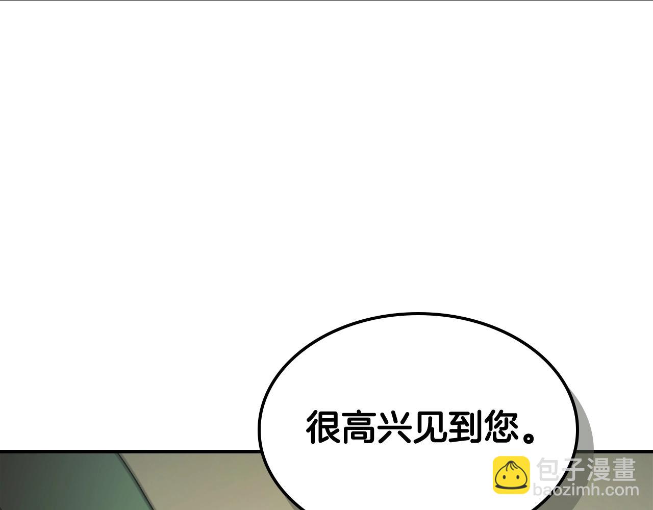 與神一同升級 - 第34話 十拳劍(4/5) - 7