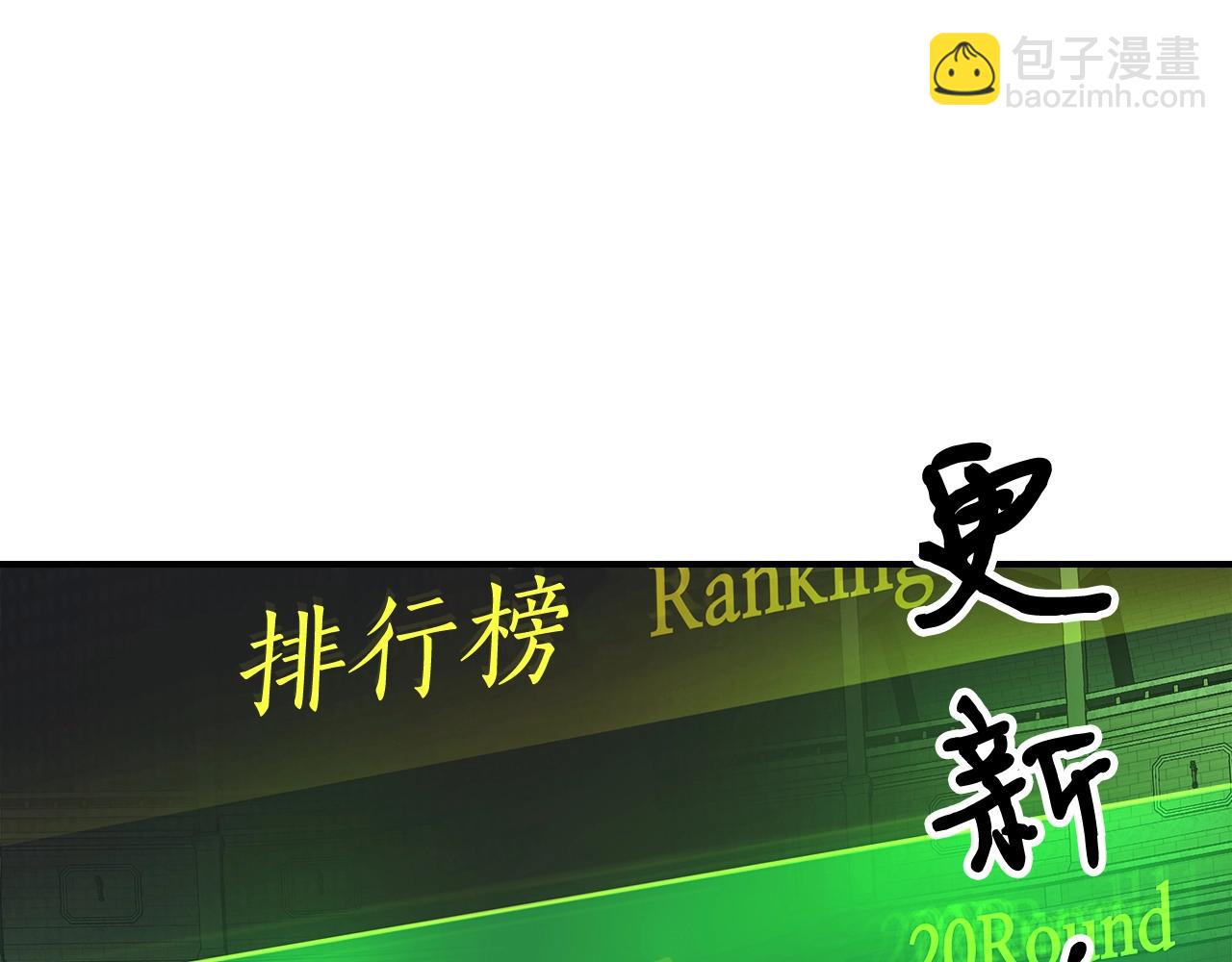 與神一同升級 - 第34話 十拳劍(4/5) - 5