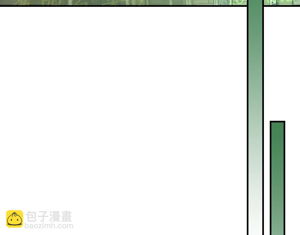 與神一同升級 - 第34話 十拳劍(4/5) - 7