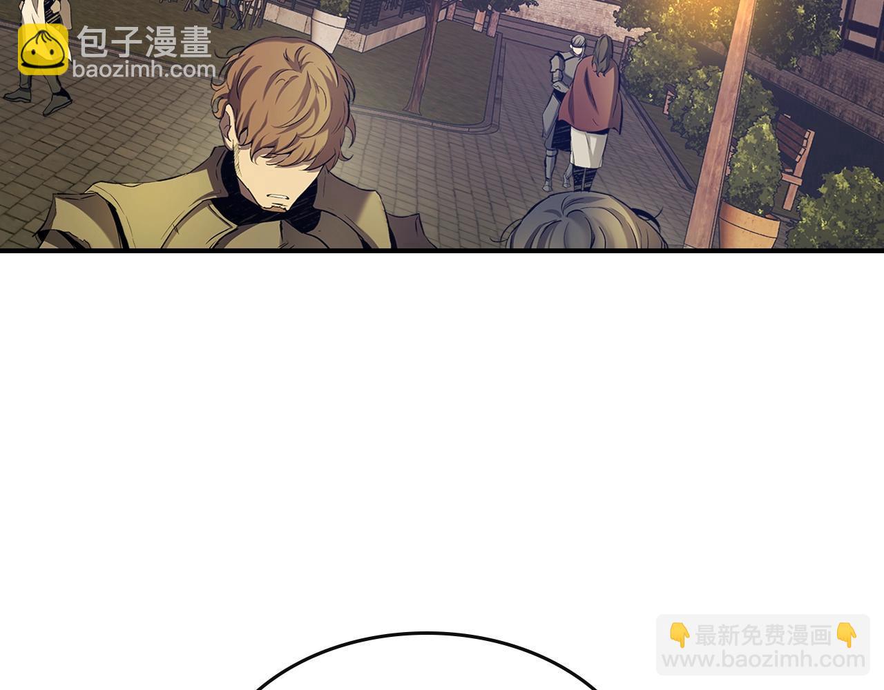 與神一同升級 - 第34話 十拳劍(4/5) - 6