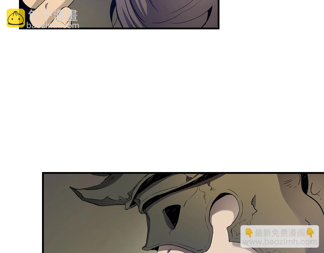 與神一同升級 - 第34話 十拳劍(4/5) - 1