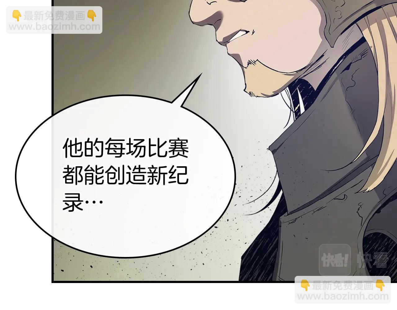 與神一同升級 - 第34話 十拳劍(4/5) - 2