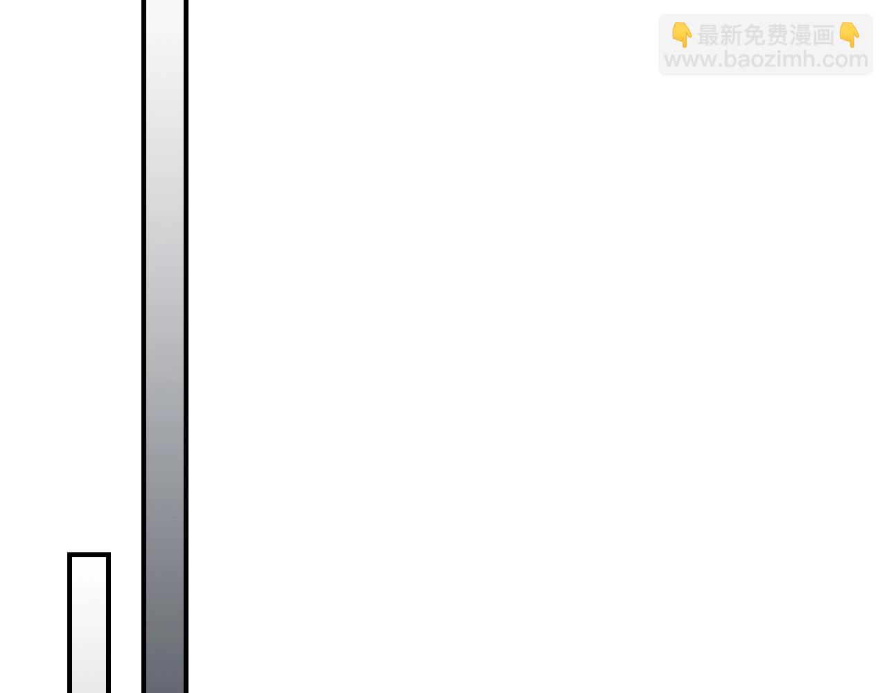 與神一同升級 - 第34話 十拳劍(4/5) - 5