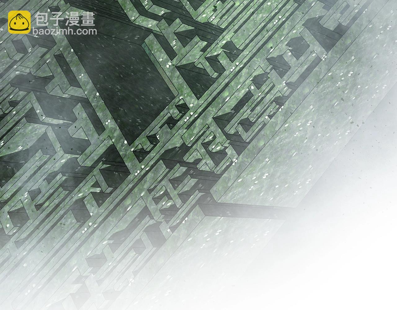 與神一同升級 - 第34話 十拳劍(5/5) - 1