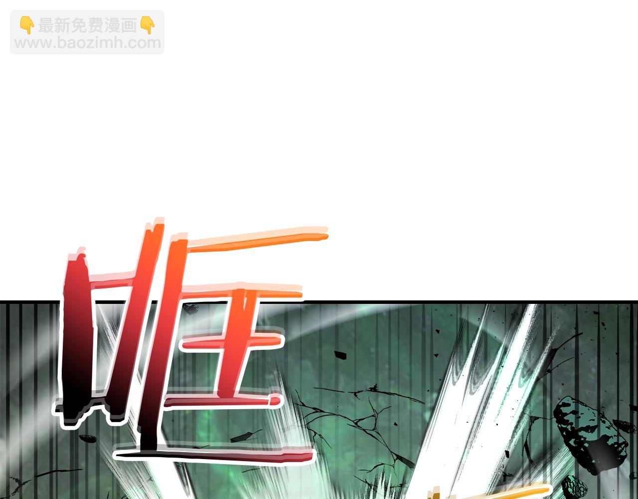 與神一同升級 - 第34話 十拳劍(5/5) - 3