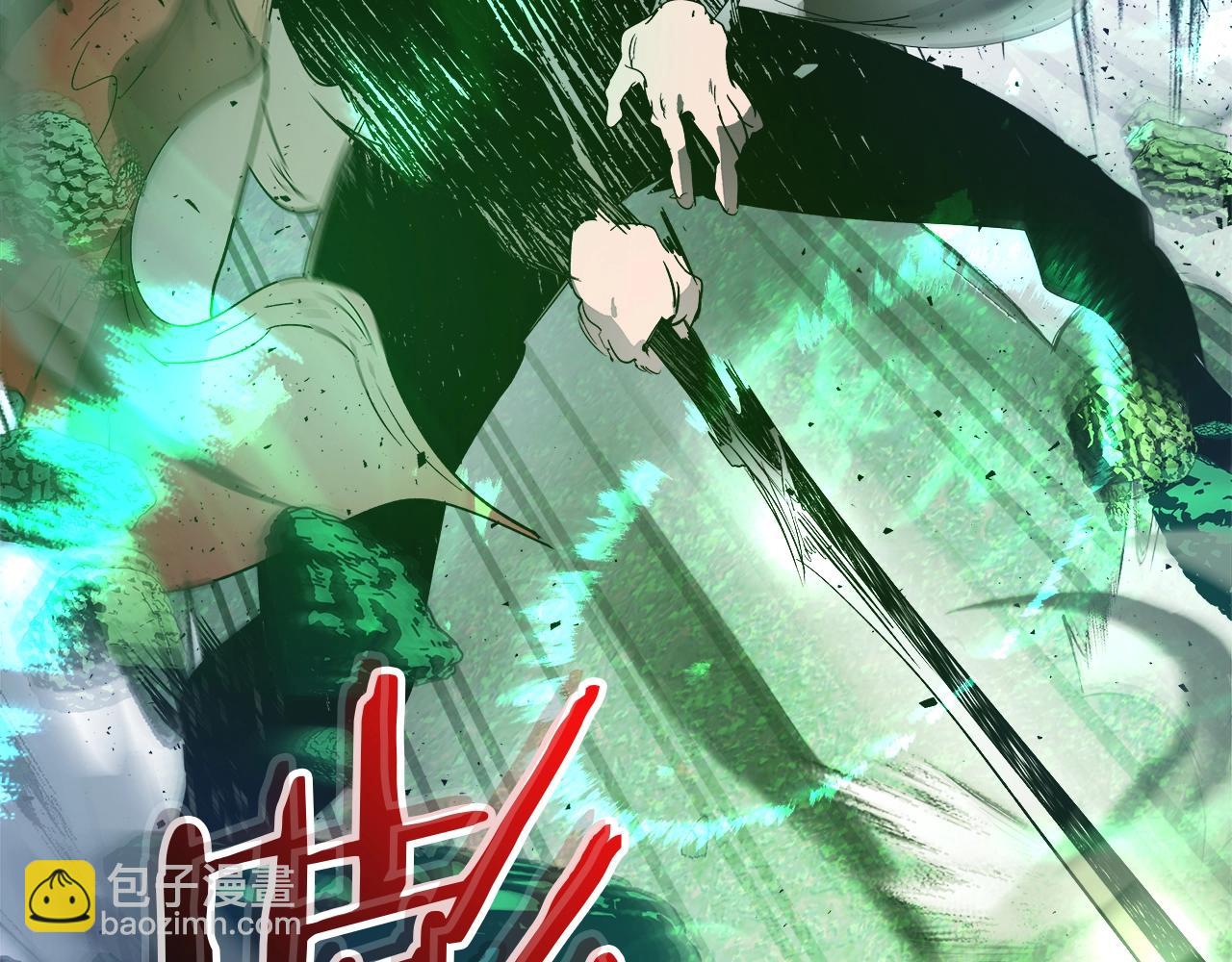 與神一同升級 - 第34話 十拳劍(5/5) - 7