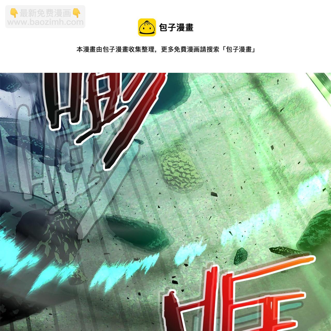 與神一同升級 - 第34話 十拳劍(5/5) - 1