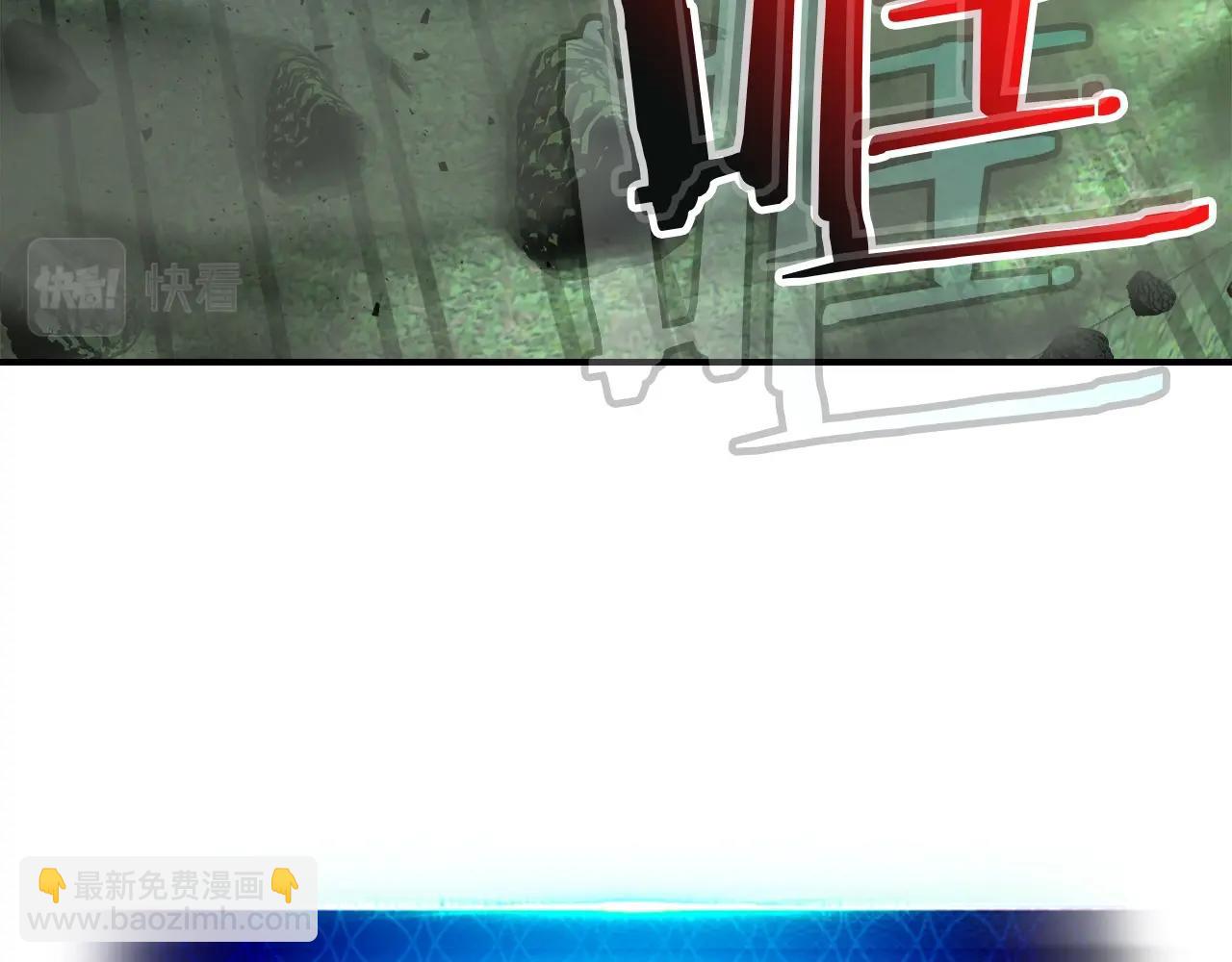 與神一同升級 - 第34話 十拳劍(5/5) - 2