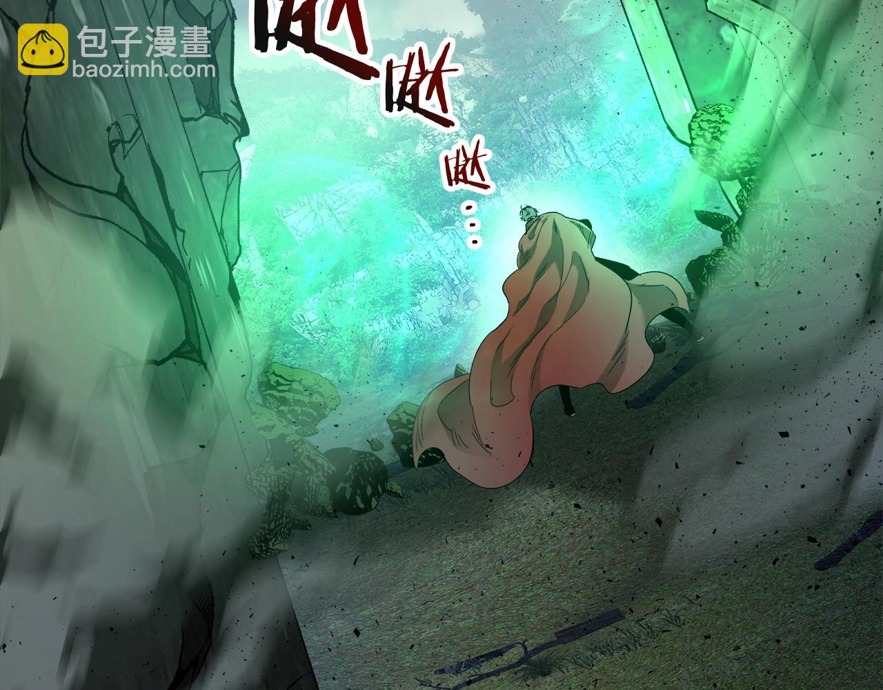 與神一同升級 - 第34話 十拳劍(5/5) - 5