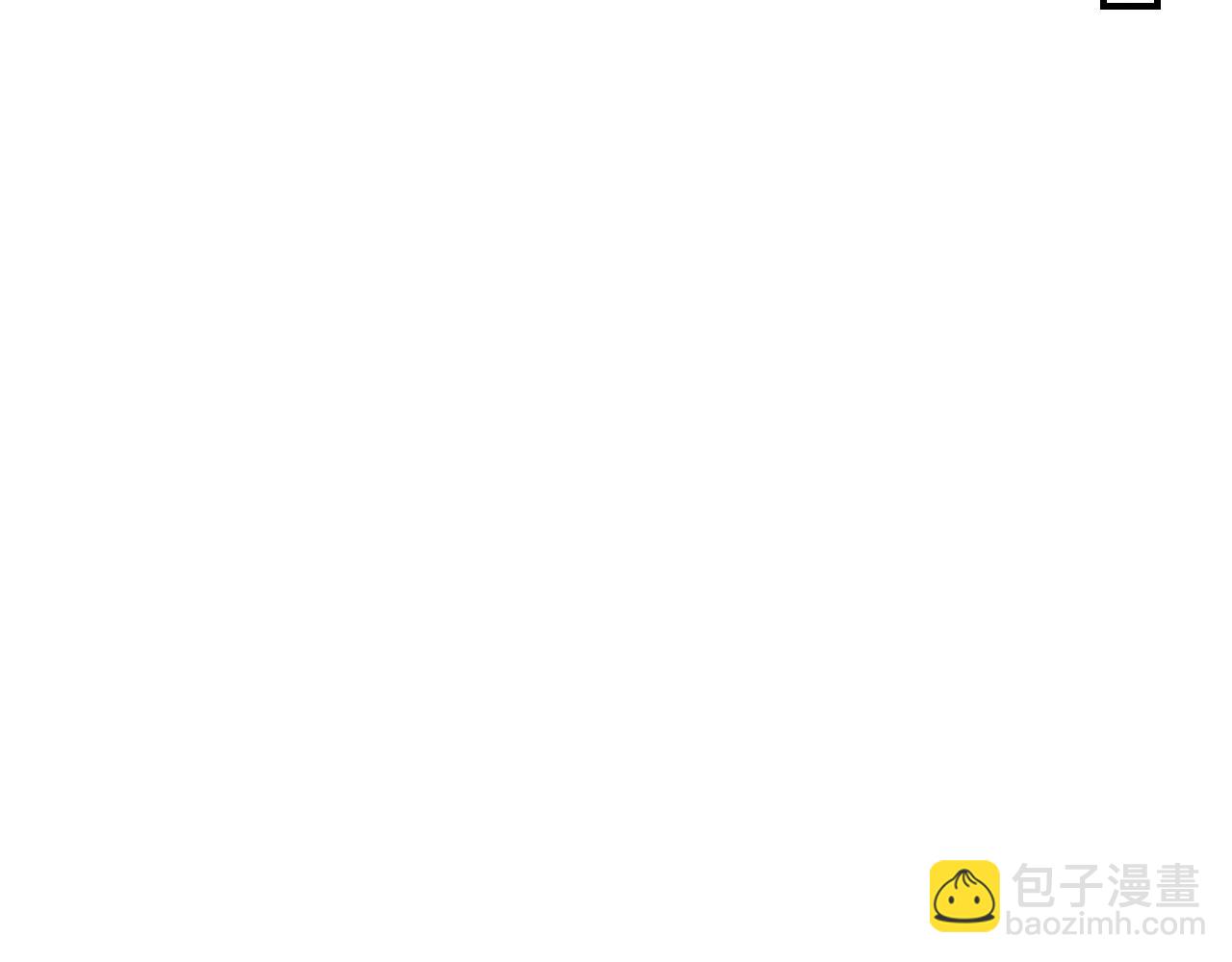 與神一同升級 - 第34話 十拳劍(5/5) - 7