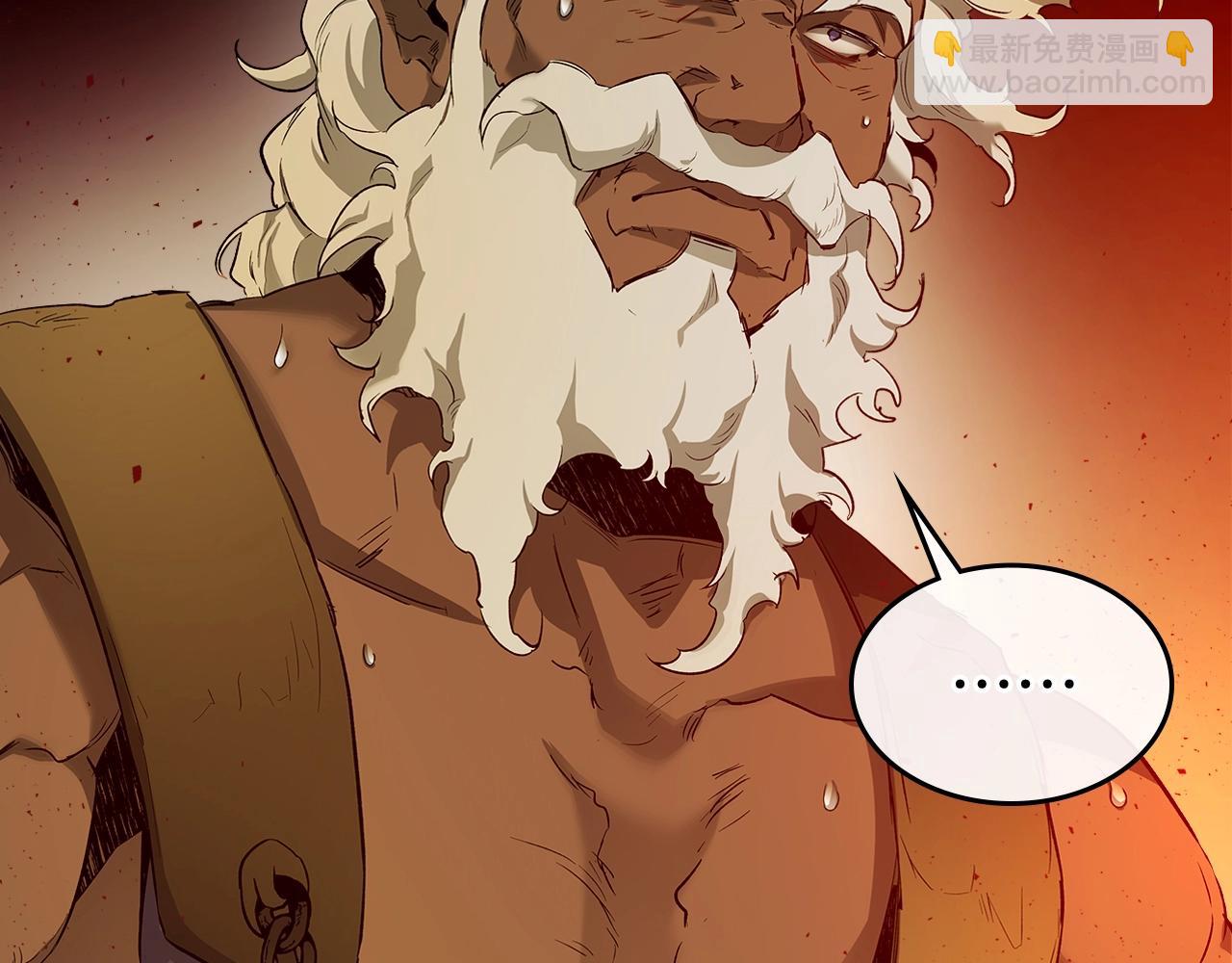 與神一同升級 - 第34話 十拳劍(5/5) - 2