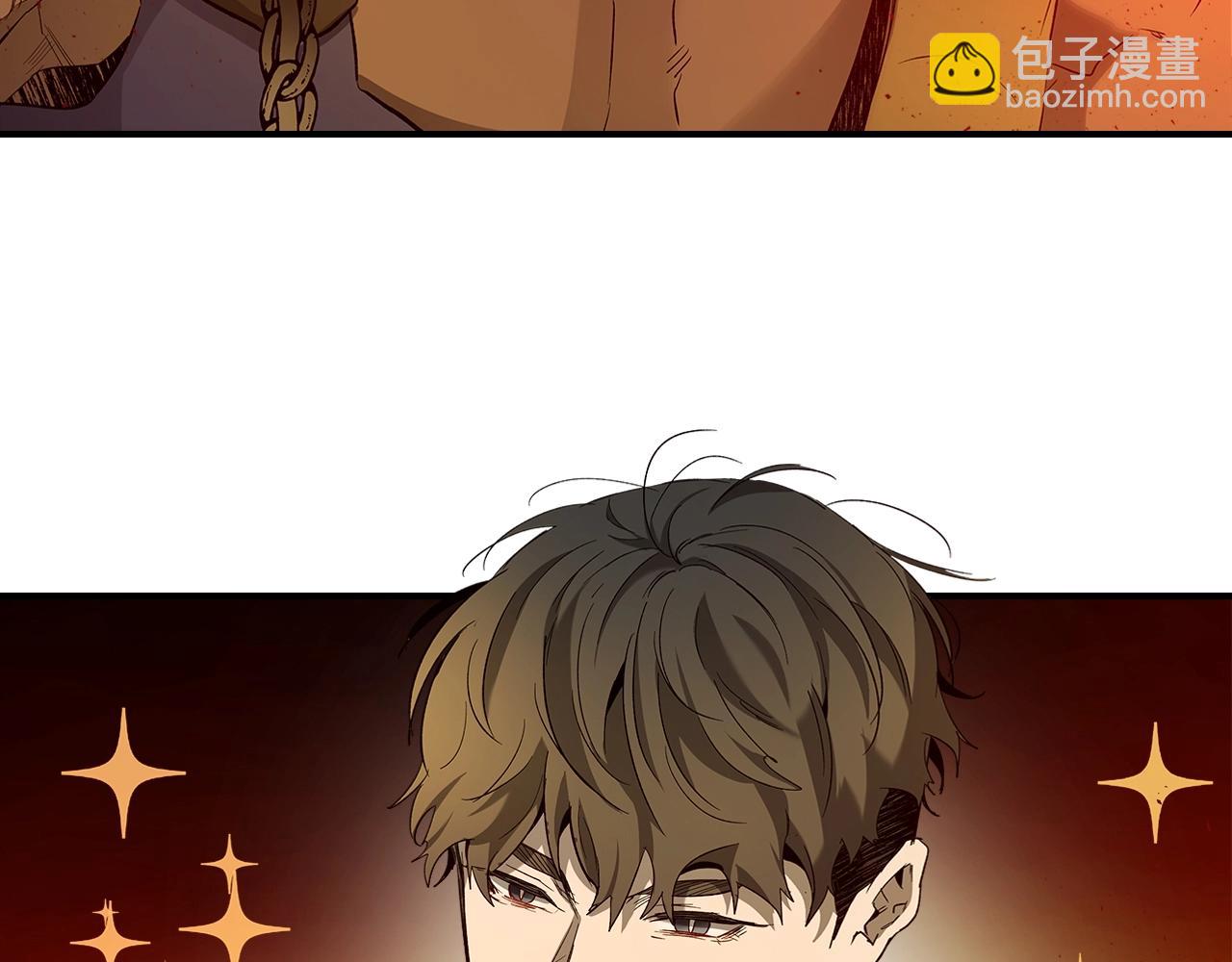 與神一同升級 - 第34話 十拳劍(5/5) - 3