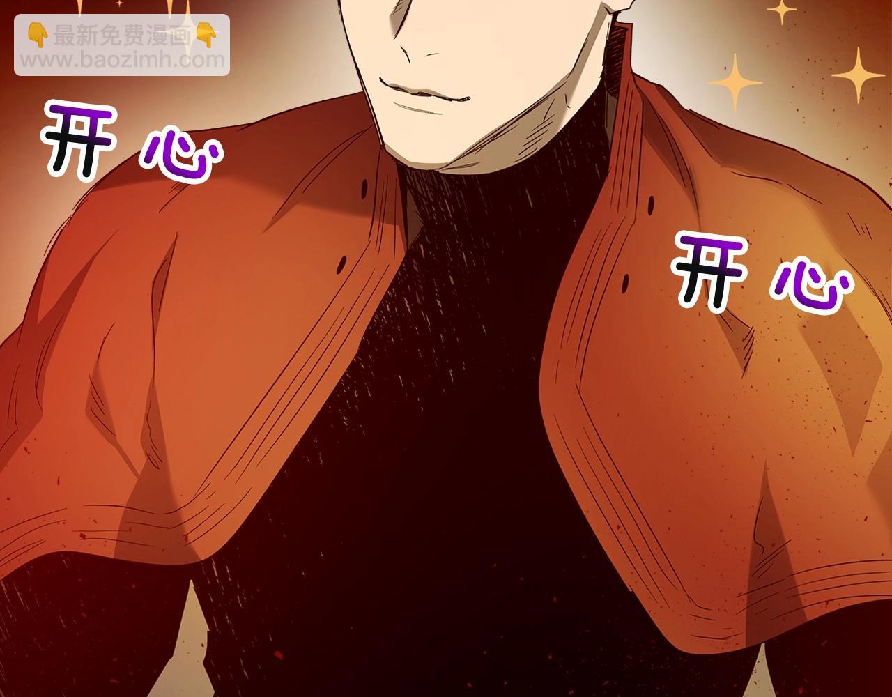 與神一同升級 - 第34話 十拳劍(5/5) - 4