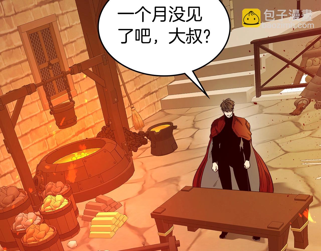 與神一同升級 - 第34話 十拳劍(5/5) - 6