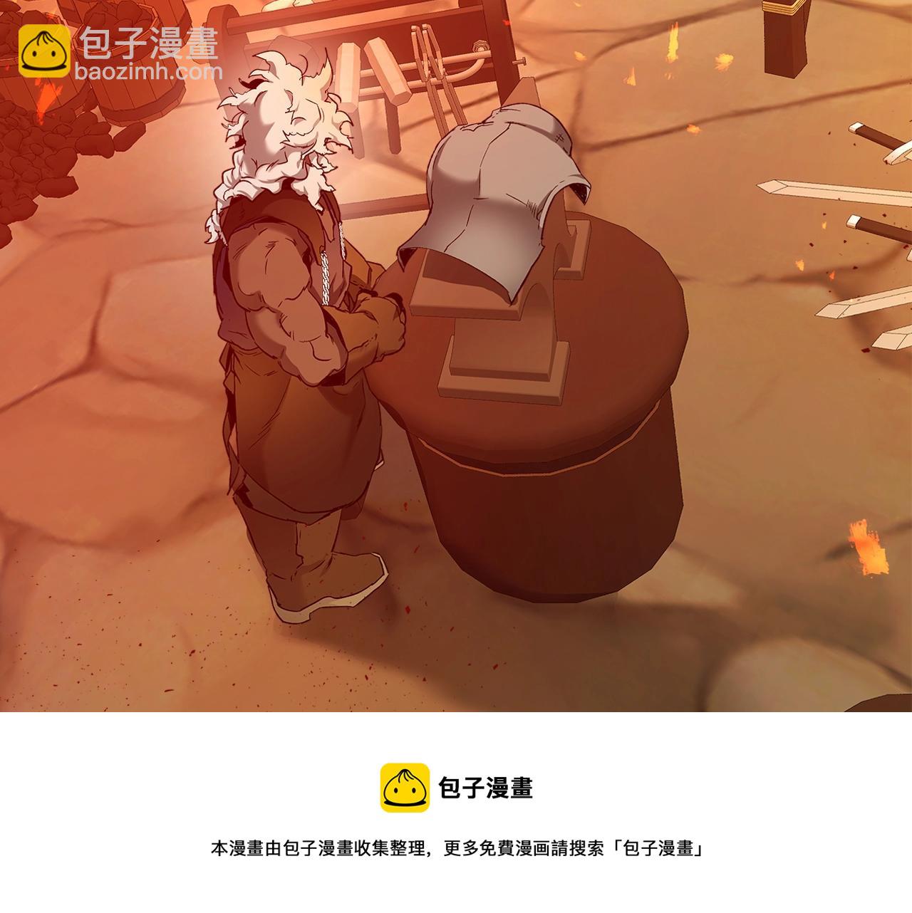 與神一同升級 - 第34話 十拳劍(5/5) - 7