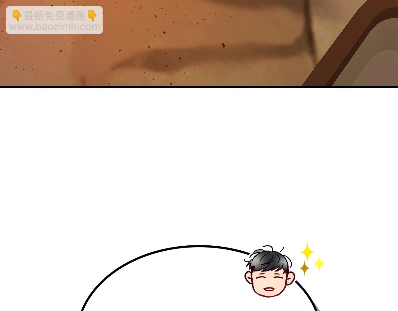 與神一同升級 - 第34話 十拳劍(5/5) - 1