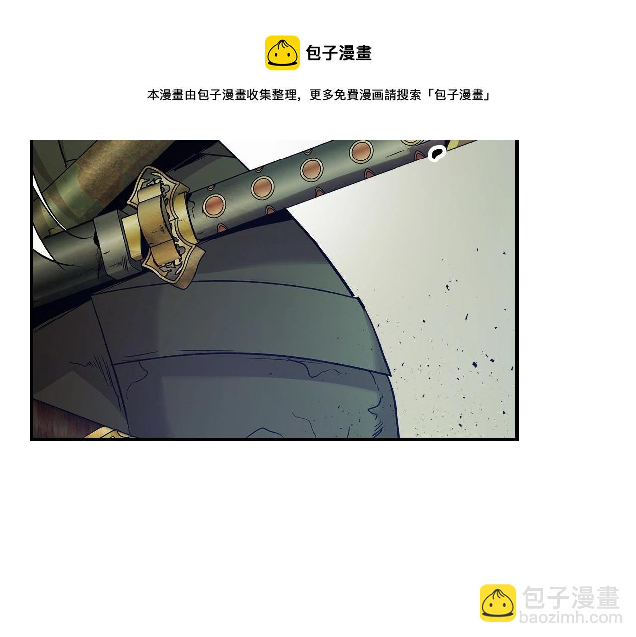 與神一同升級 - 第34話 十拳劍(2/5) - 5