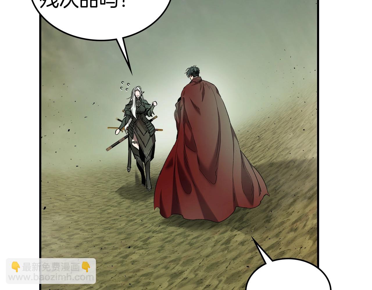 與神一同升級 - 第34話 十拳劍(2/5) - 1