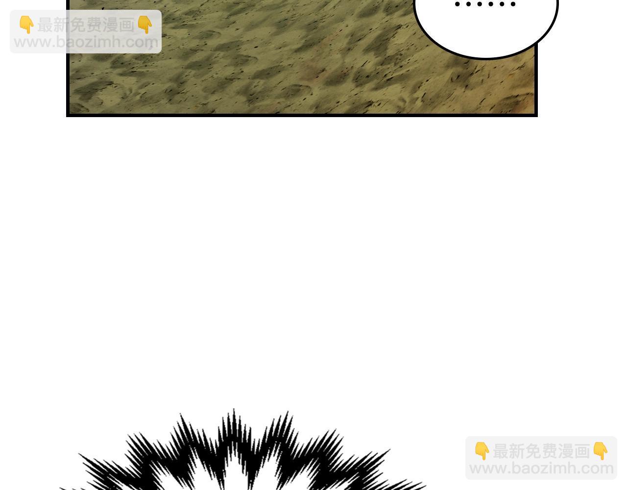 與神一同升級 - 第34話 十拳劍(2/5) - 2