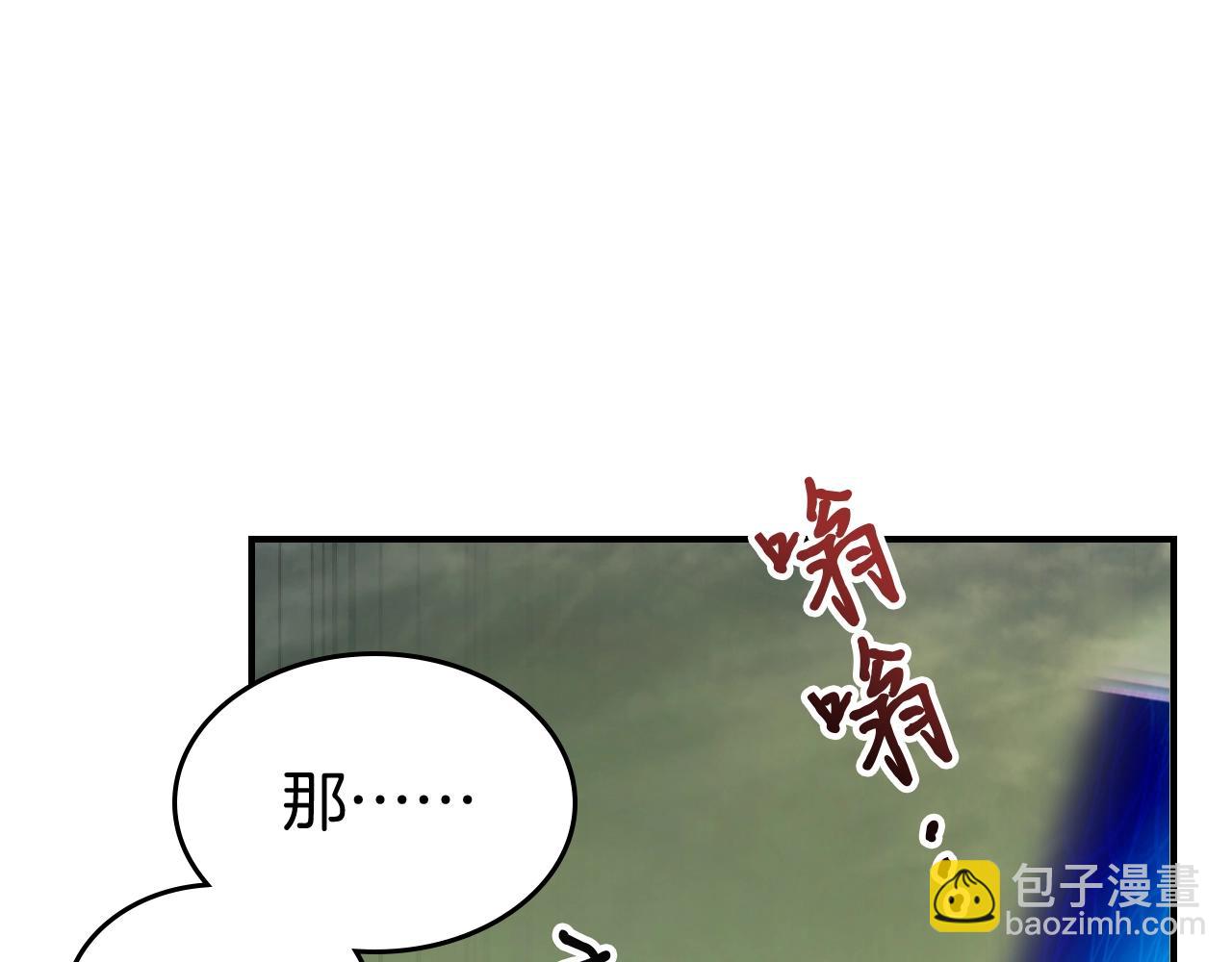 與神一同升級 - 第34話 十拳劍(2/5) - 2