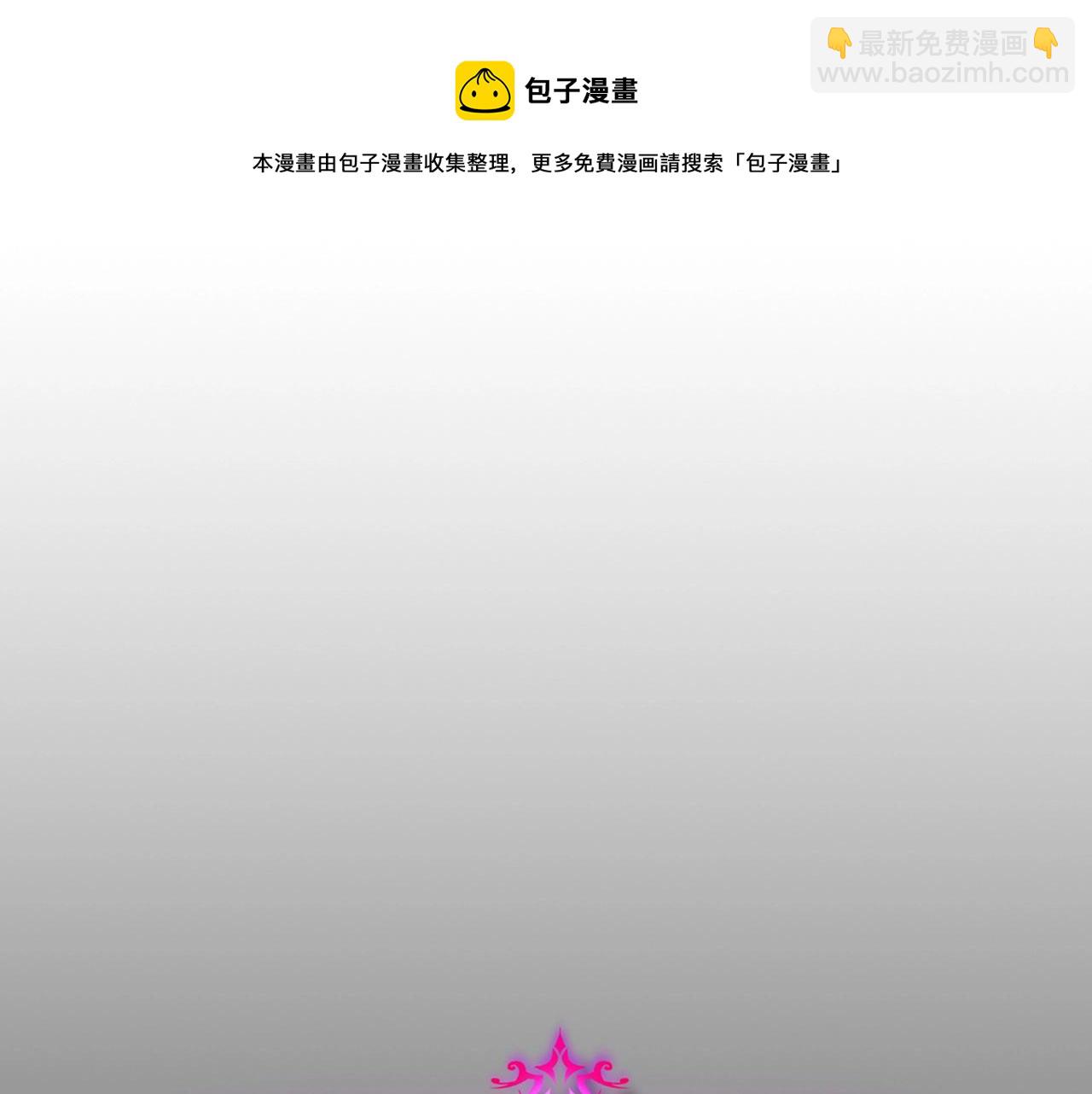 與神一同升級 - 第34話 十拳劍(2/5) - 5