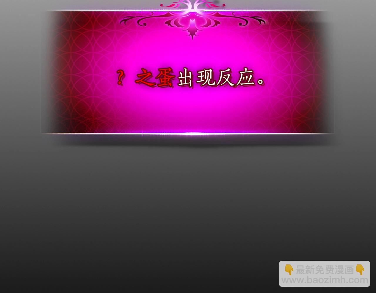 與神一同升級 - 第34話 十拳劍(2/5) - 6