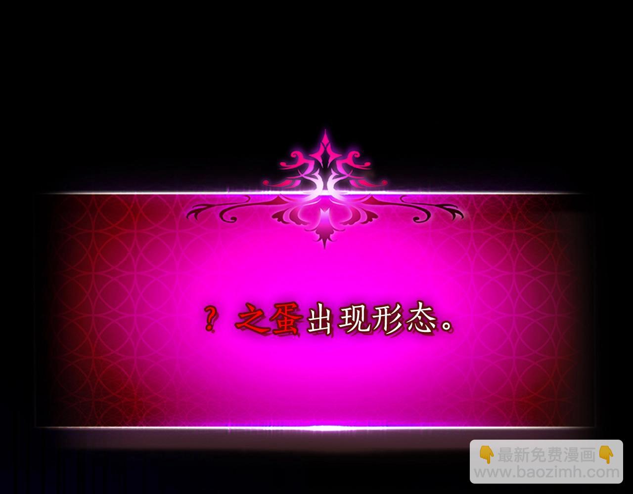 與神一同升級 - 第34話 十拳劍(2/5) - 1