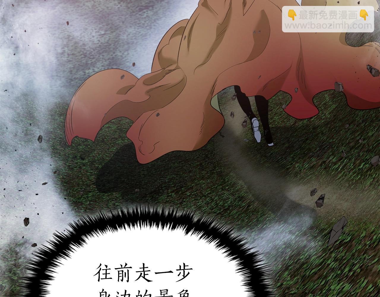 與神一同升級 - 第36話 天魔考驗(3/5) - 5