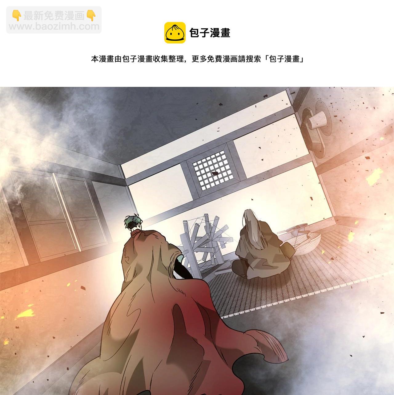 與神一同升級 - 第36話 天魔考驗(4/5) - 5