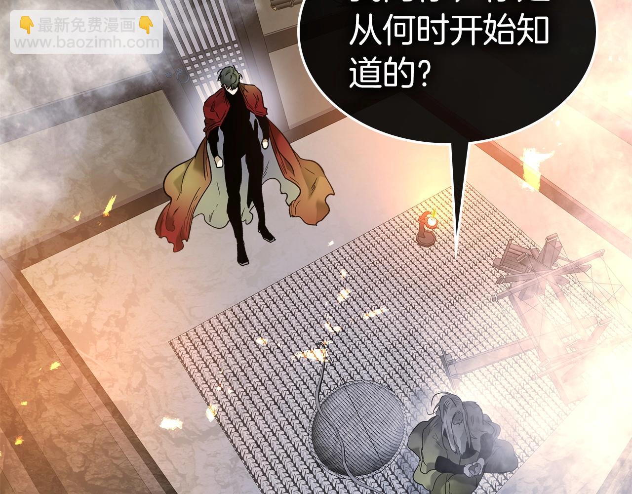 與神一同升級 - 第36話 天魔考驗(4/5) - 4