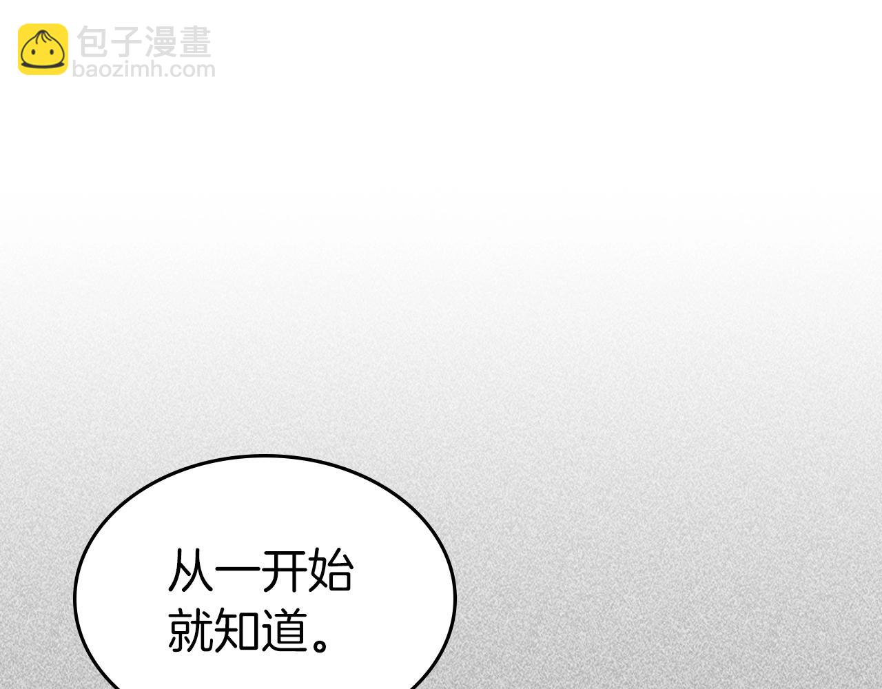 與神一同升級 - 第36話 天魔考驗(4/5) - 6