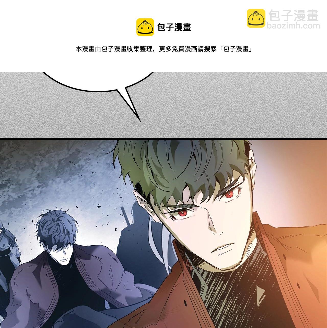 與神一同升級 - 第36話 天魔考驗(4/5) - 7