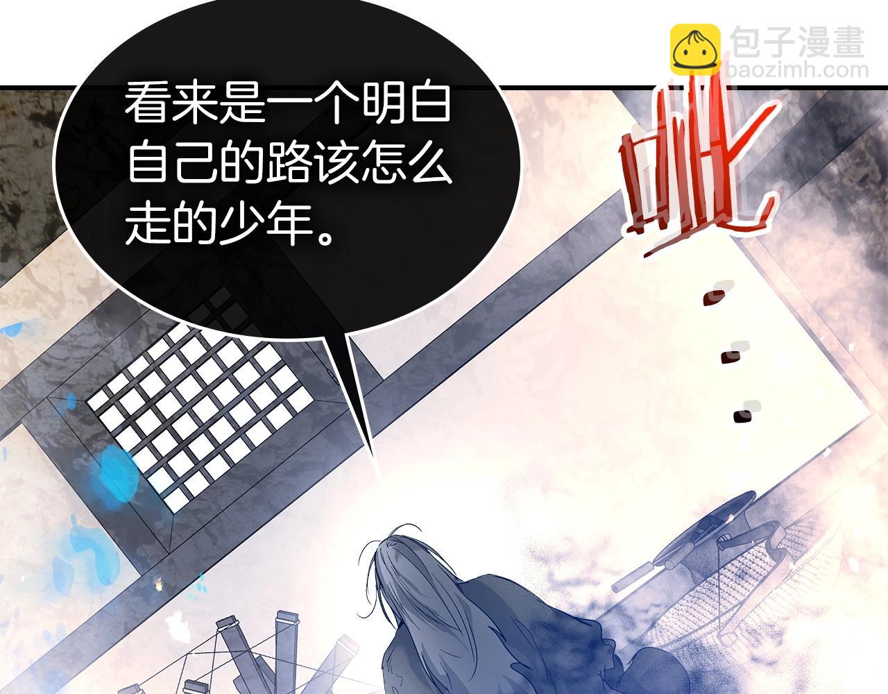 與神一同升級 - 第36話 天魔考驗(4/5) - 3