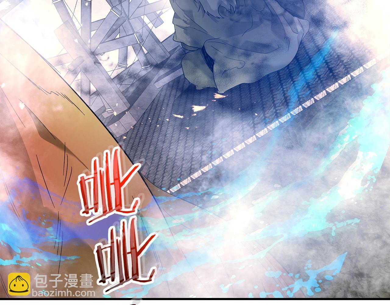 與神一同升級 - 第36話 天魔考驗(4/5) - 4