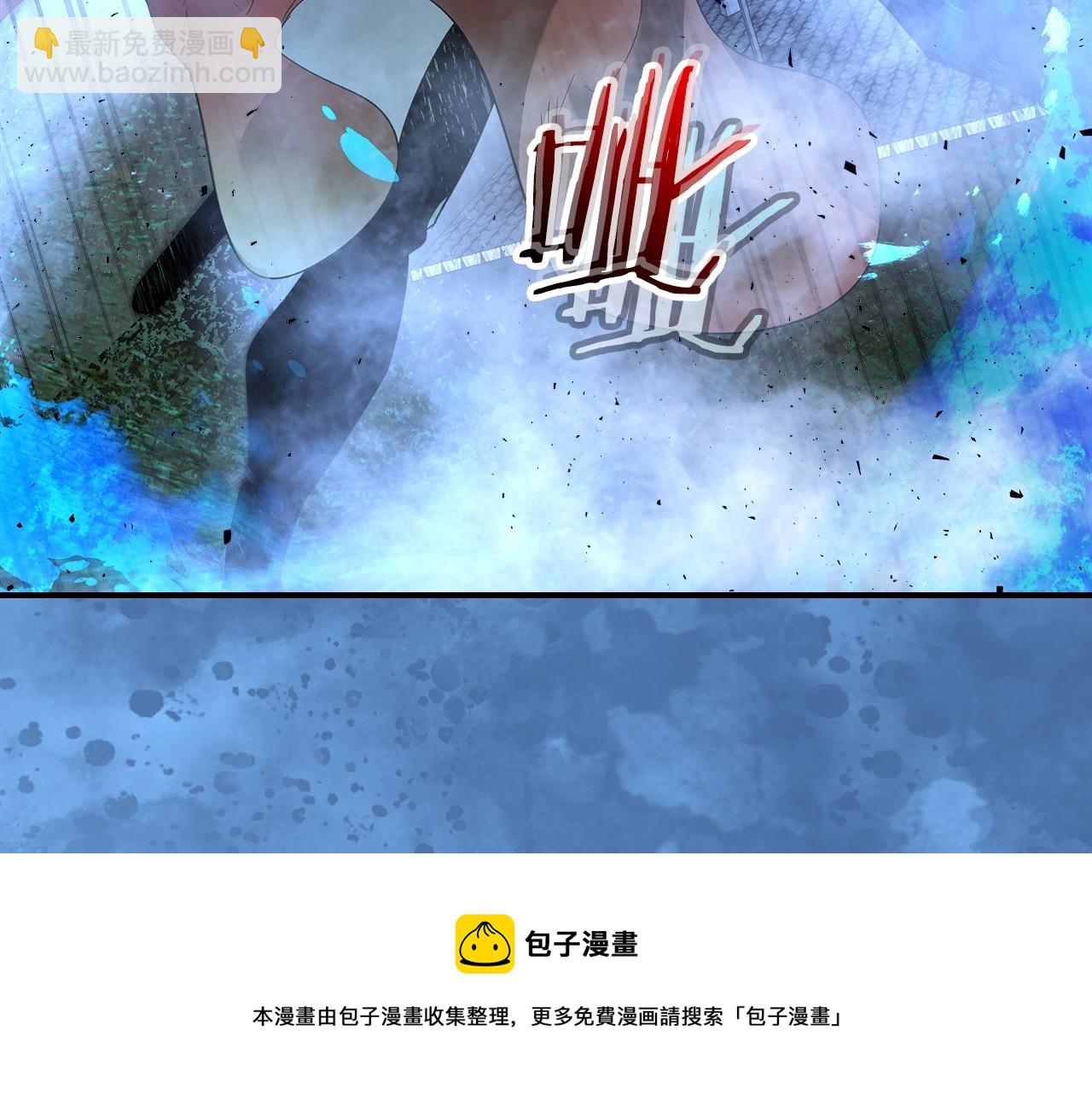 與神一同升級 - 第36話 天魔考驗(4/5) - 1