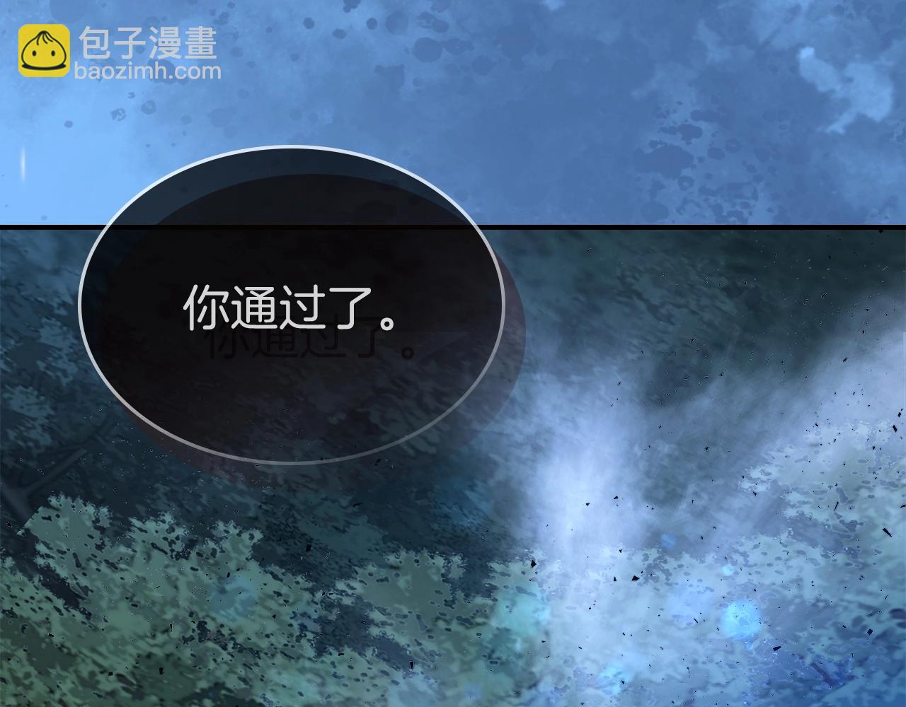 與神一同升級 - 第36話 天魔考驗(4/5) - 2