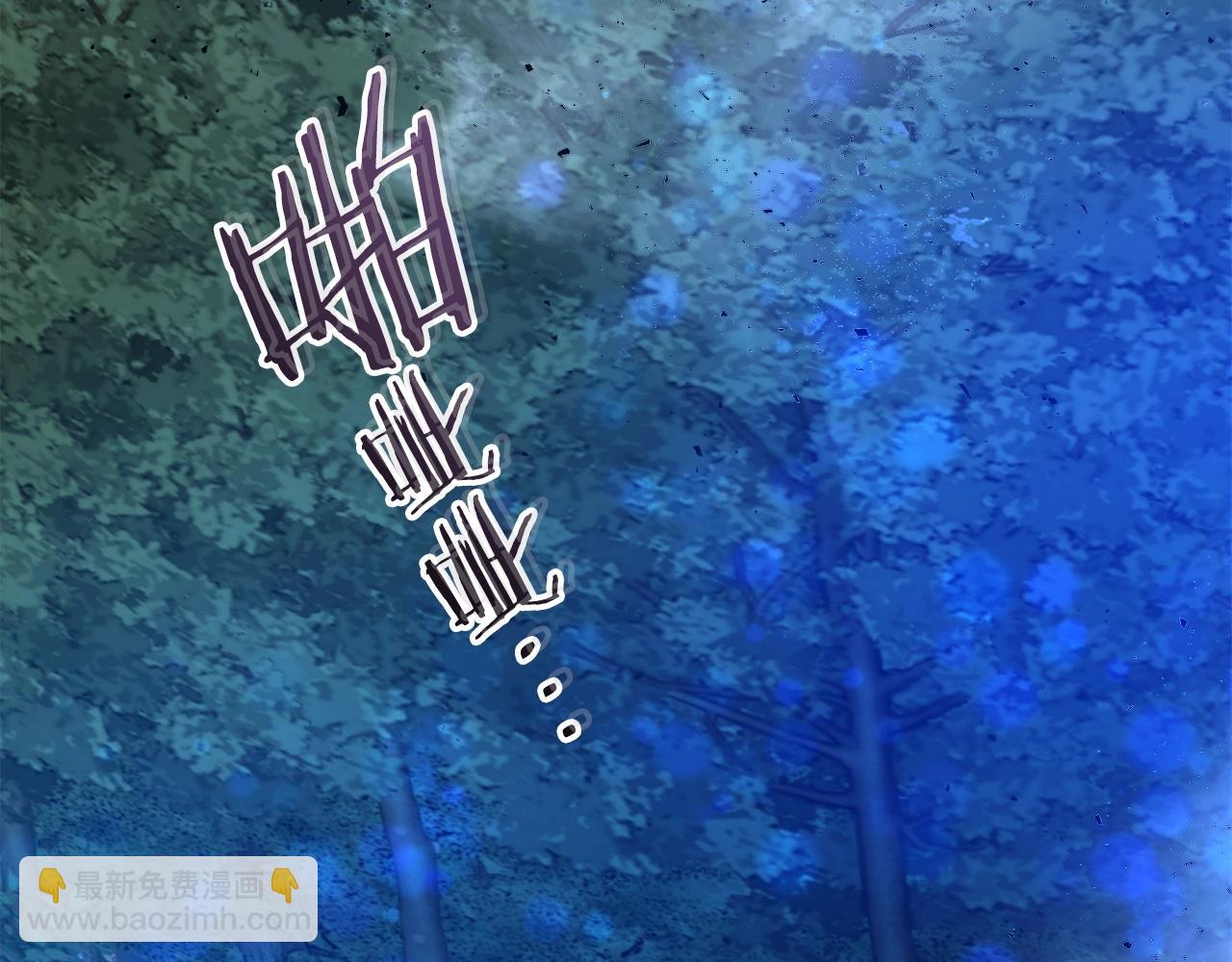 與神一同升級 - 第36話 天魔考驗(4/5) - 3