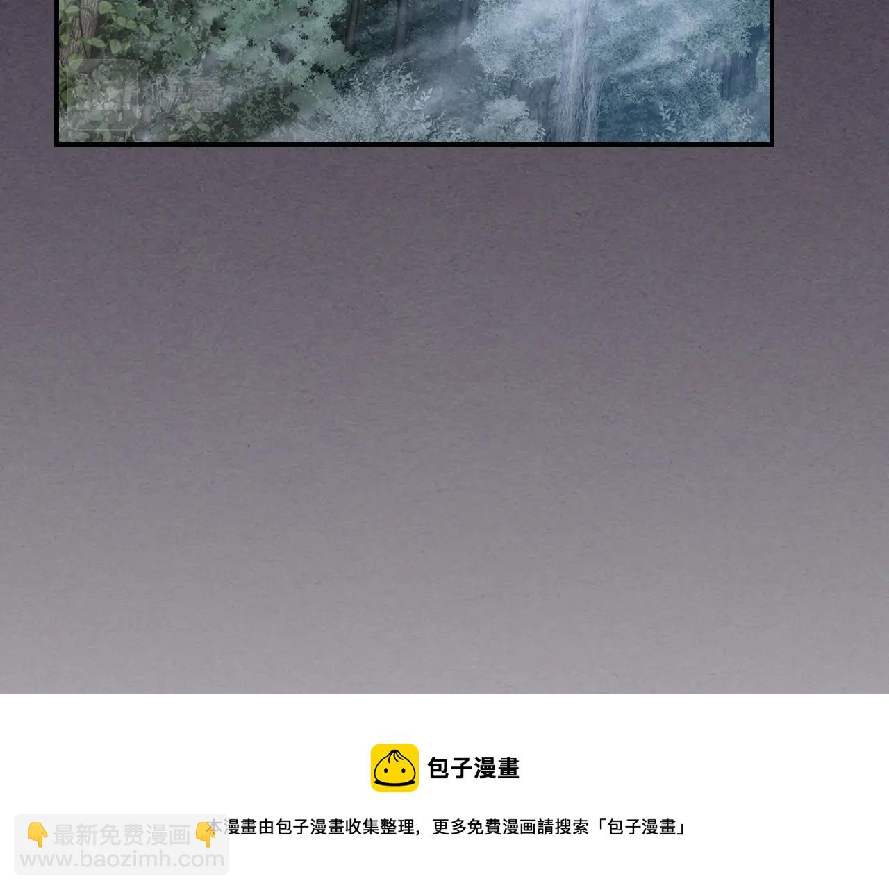 與神一同升級 - 第36話 天魔考驗(4/5) - 3