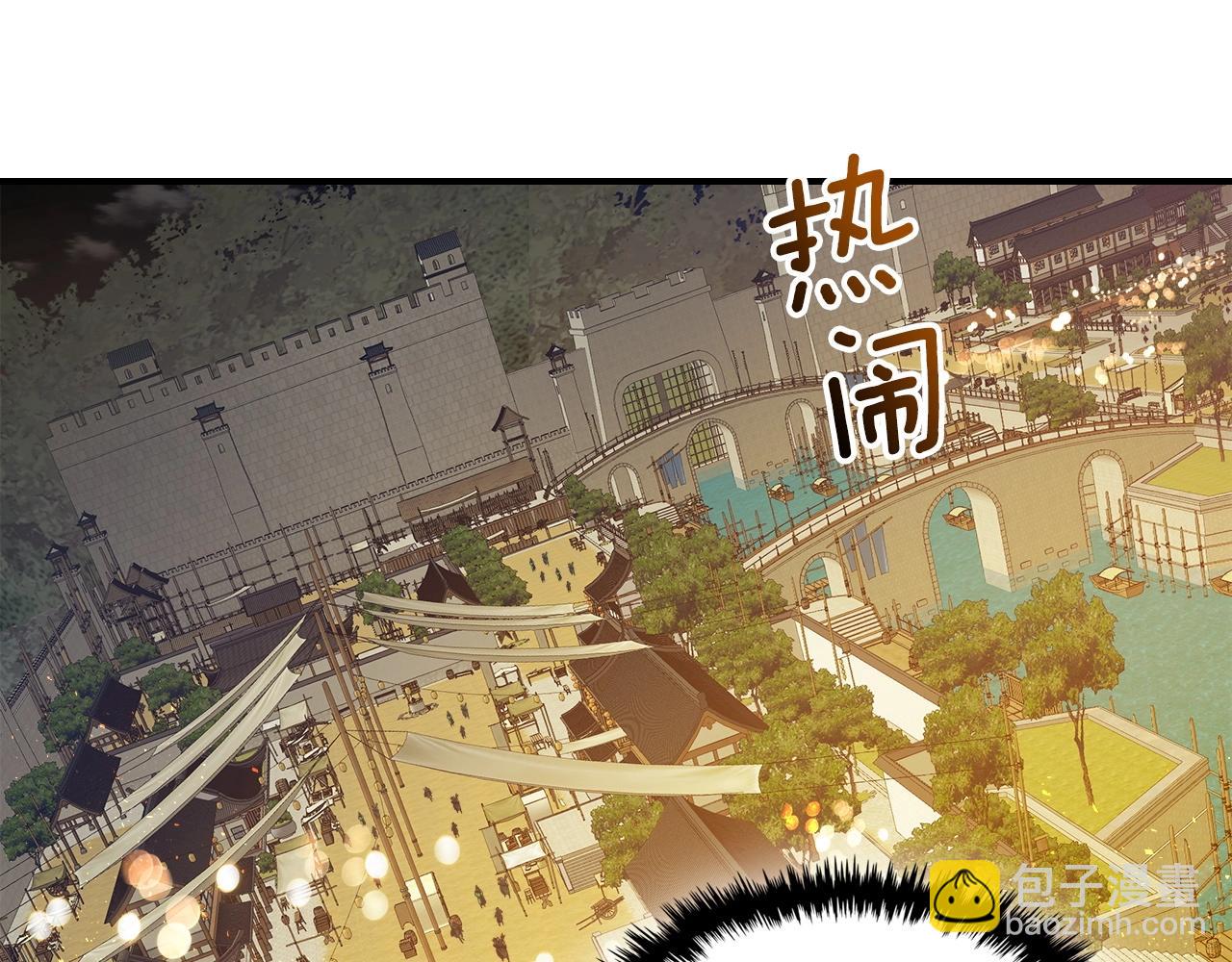 與神一同升級 - 第36話 天魔考驗(4/5) - 3