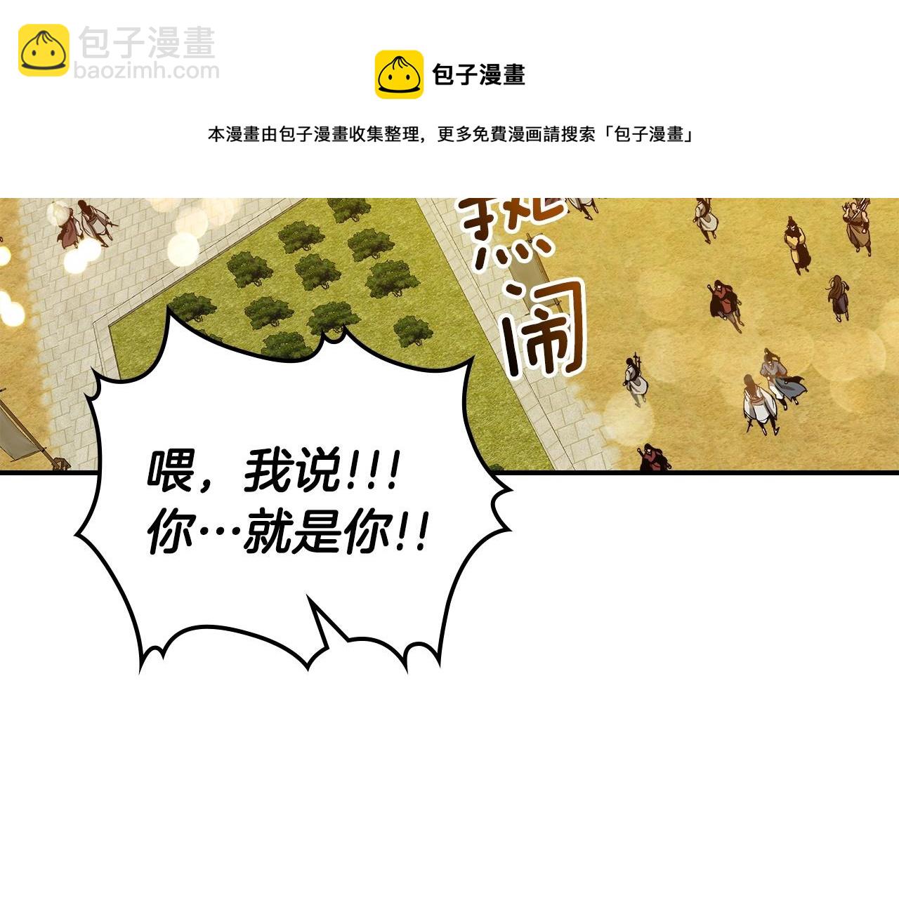 與神一同升級 - 第36話 天魔考驗(4/5) - 5