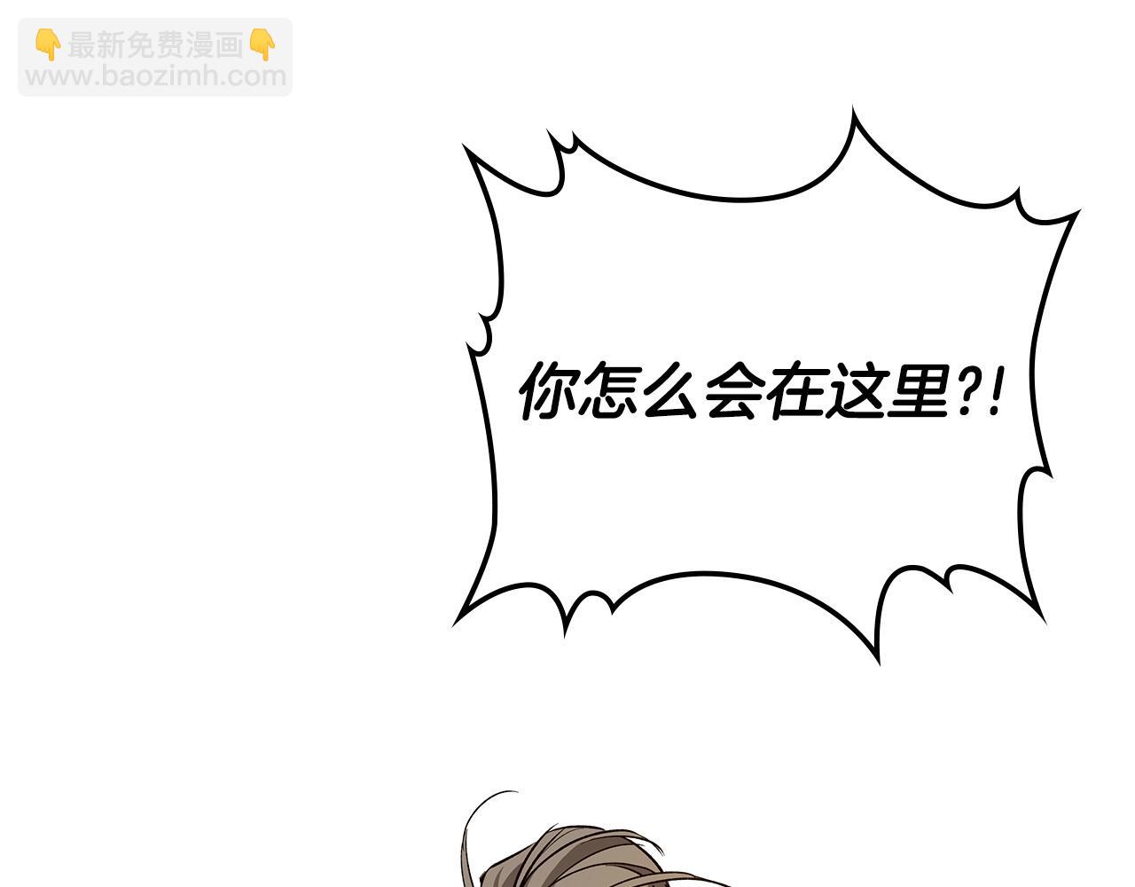 與神一同升級 - 第36話 天魔考驗(4/5) - 6