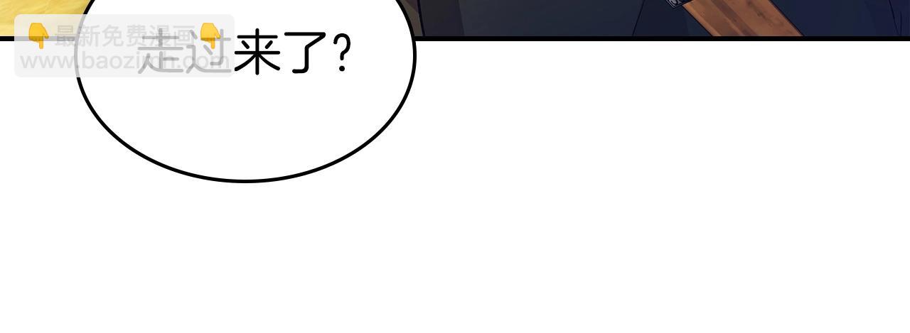 與神一同升級 - 第36話 天魔考驗(4/5) - 4