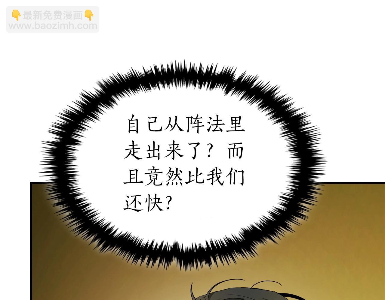 與神一同升級 - 第36話 天魔考驗(4/5) - 5