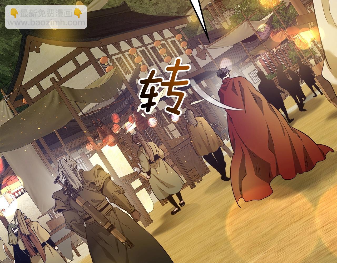 與神一同升級 - 第36話 天魔考驗(5/5) - 7